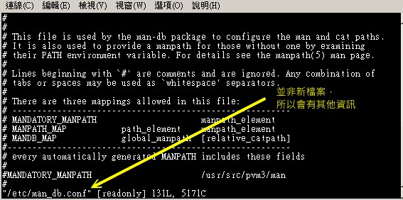 用 vi 打开一个旧文件